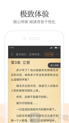 菲律宾大学网络大学 大学消息更新